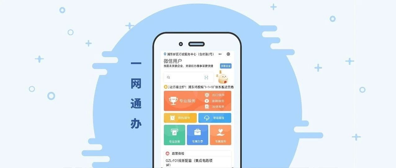 ��һ��ͨ�족Ϊ��������һ���������������й�������һ��