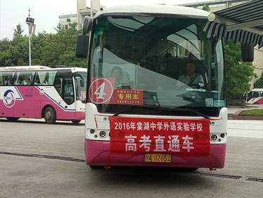 clip_image008.jpg QQ图片20160606164634.jpg