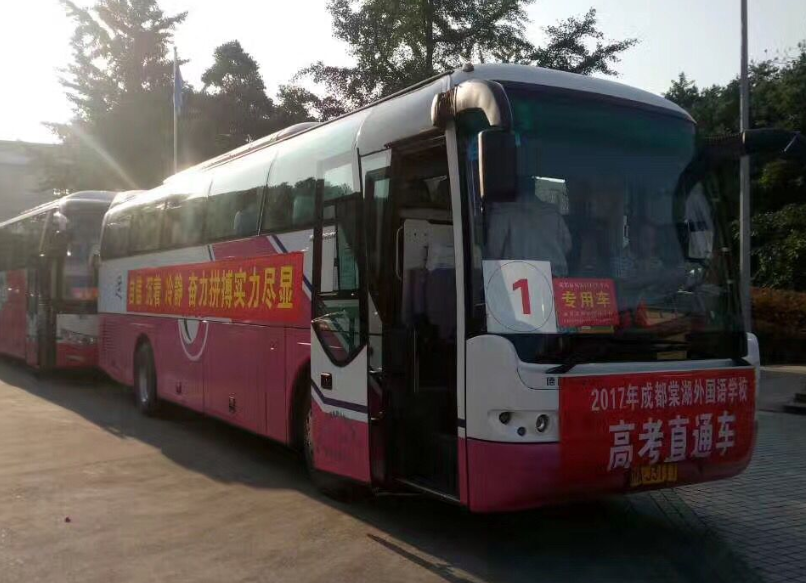 直通车.png 直通车.png