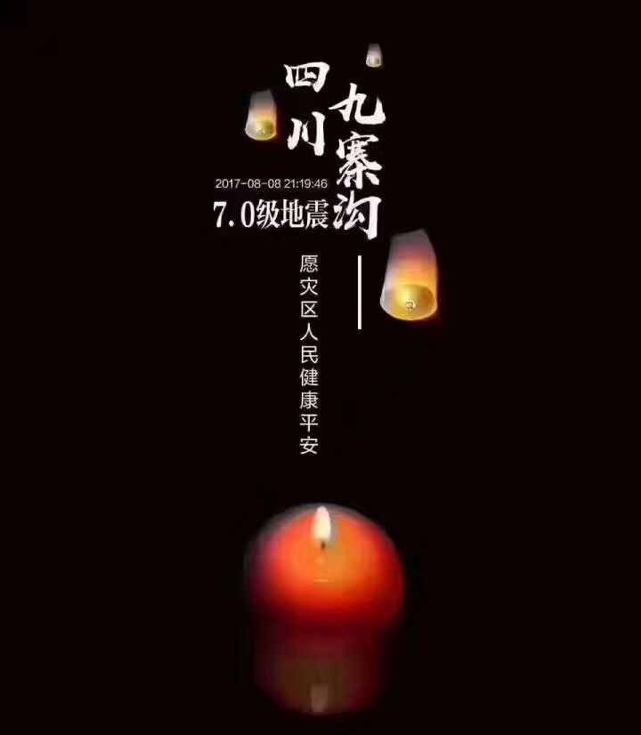 ΢ÐÅͼƬ_20170809152544.jpg ΢ÐÅͼƬ_20170809152544.jpg