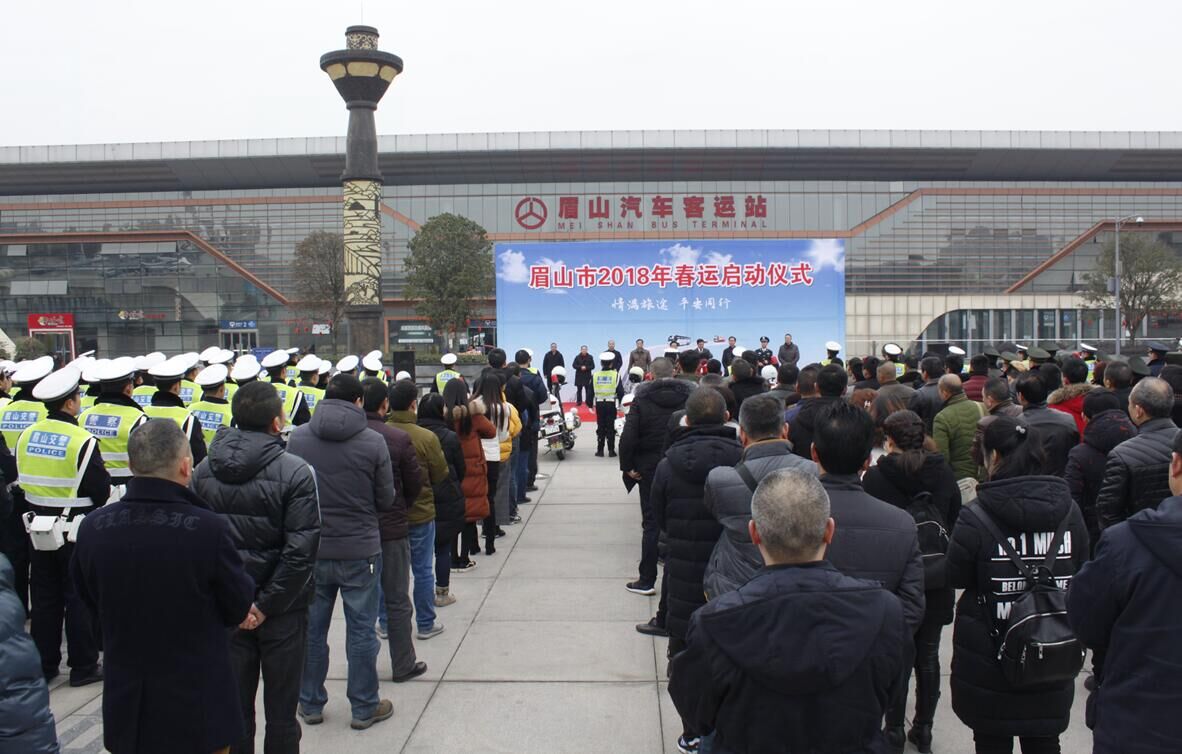 77体育眉山运业3.jpg 77体育眉山运业3.jpg