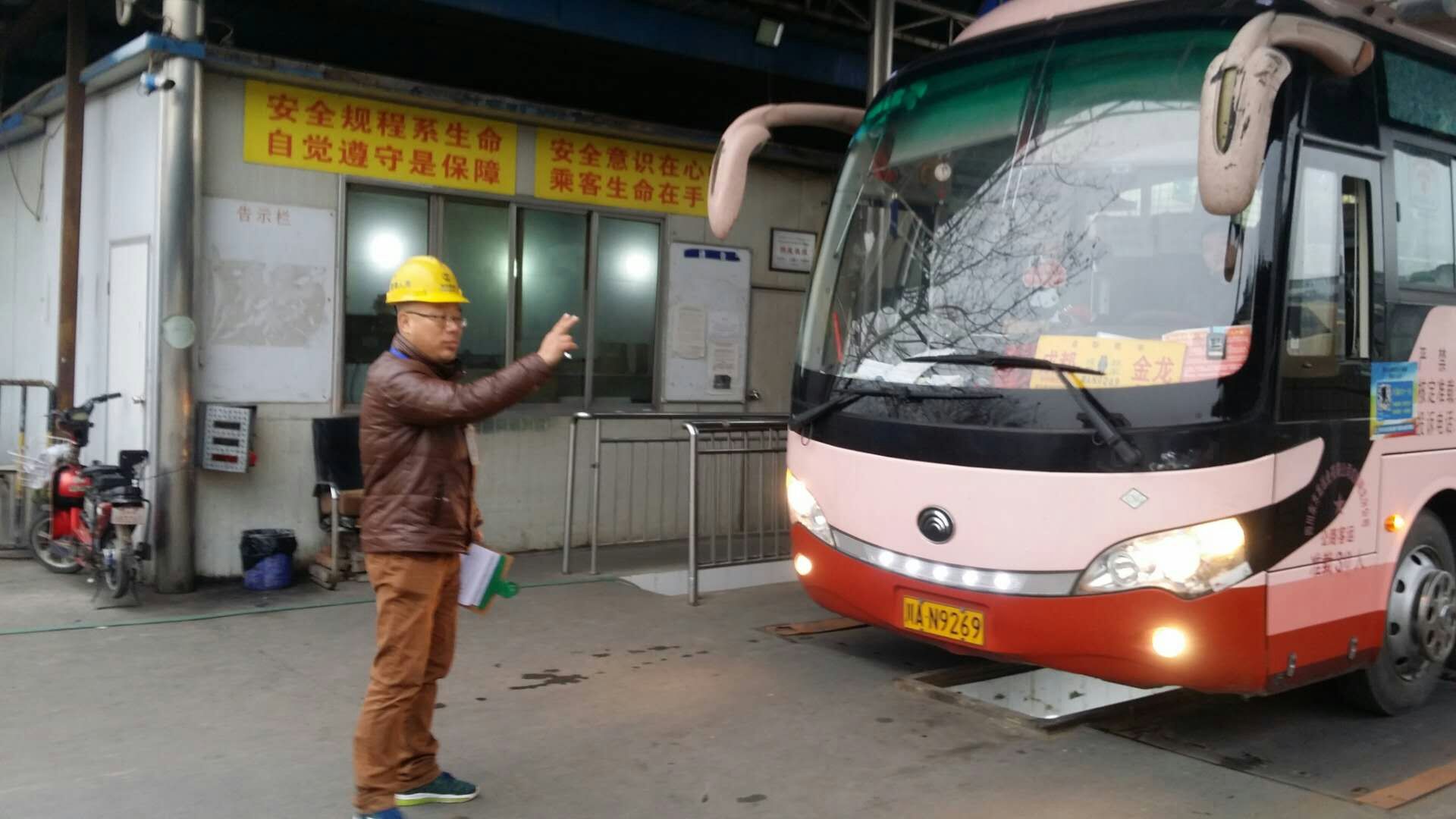 18 站北运业 唐家林.jpg 18 站北运业 唐家林.jpg