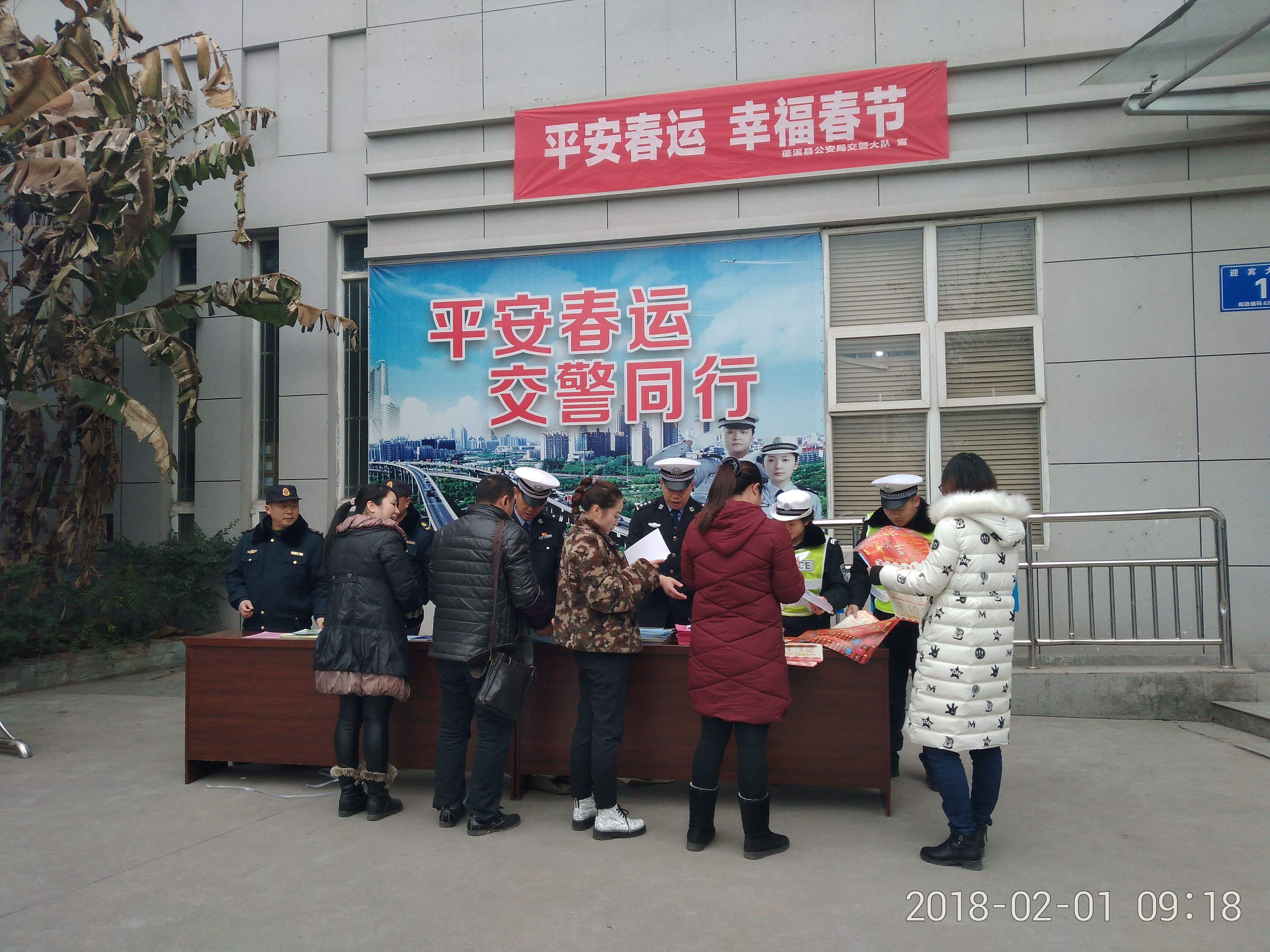 77体育蓬溪运业3.jpg 77体育蓬溪运业3.jpg