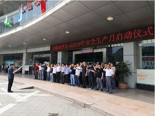 2 射洪.png 2 射洪.png