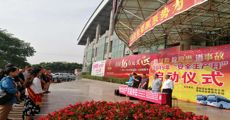 4 绵阳.png 4 绵阳.png