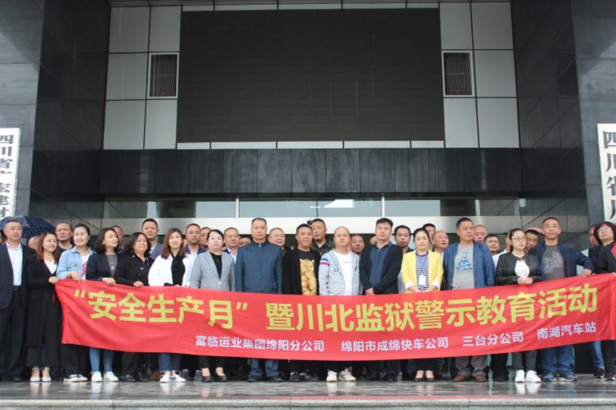 6 快车.png 6 快车.png