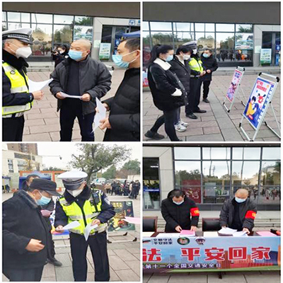 D:党工做事情2022年宣传事情2022.1212.2清静部:77体育运业开展122“天下交通清静日”宣传运动官网图官网20221202-03-03江油.jpg D:党工做事情2022年宣传事情2022.1212.2清静部:77体育运业开展122“天下交通清静日”宣传运动官网图官网20221202-03-03江油.jpg