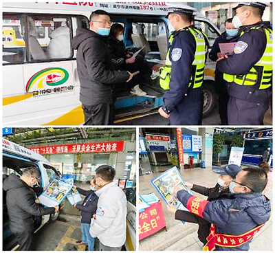 D:党工做事情2022年宣传事情2022.1212.2清静部:77体育运业开展122“天下交通清静日”宣传运动官网图官网20221202-03-05射洪.jpg D:党工做事情2022年宣传事情2022.1212.2清静部:77体育运业开展122“天下交通清静日”宣传运动官网图官网20221202-03-05射洪.jpg