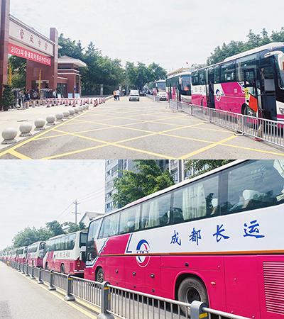 E:2023.66.7【学“富”五车 喜气“临”门】77体育运业护航高考举行时!官网20230607-02-77体育长运崇州.jpg E:2023.66.7【学“富”五车 喜气“临”门】77体育运业护航高考举行时!官网20230607-02-77体育长运崇州.jpg