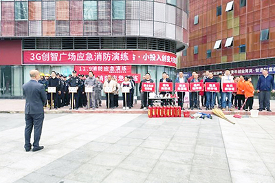 E:2023.1111.977体育运业集团所属各企业开展“天下消防日”运动官网20231109-02-77体育长运新都.jpg E:2023.1111.977体育运业集团所属各企业开展“天下消防日”运动官网20231109-02-77体育长运新都.jpg