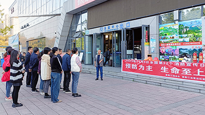 E:2023.1111.977体育运业集团所属各企业开展“天下消防日”运动官网20231109-02-江油.jpg E:2023.1111.977体育运业集团所属各企业开展“天下消防日”运动官网20231109-02-江油.jpg