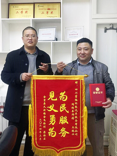 ҵˡẮϪˮеů֮֡77Լ˾Ӣ¾ˮ