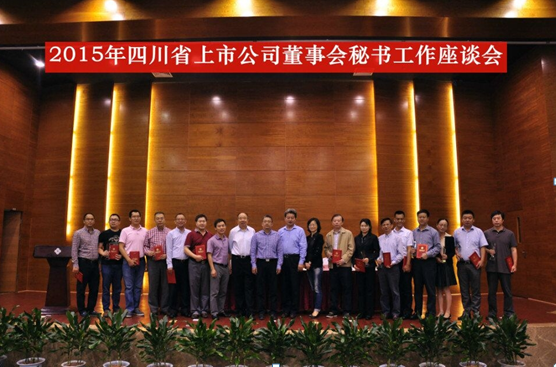 �Ĵ�ʡ���й�˾������̸���ֳɾ���