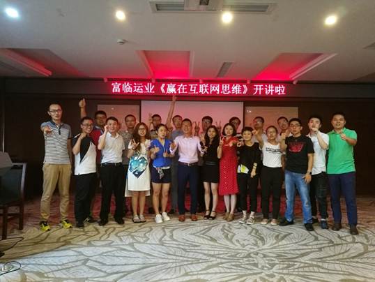 77������ҵ��Ӯ�ڻ�����ͷ�ԡ�ר����ѵ����