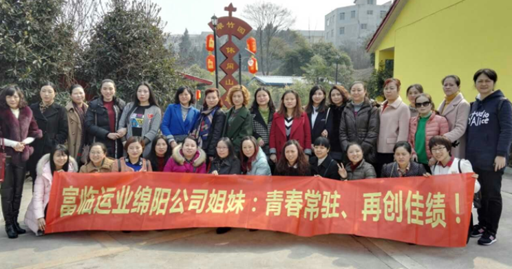 ��̸̤����ɽ�ͻ�  ŮԱ������������