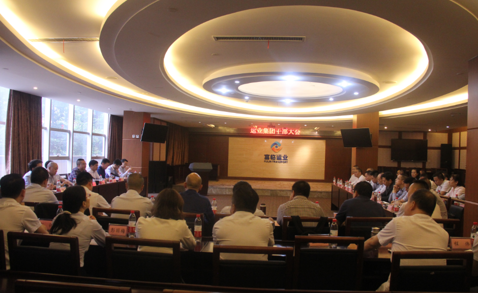 77������ҵ�ٿ���Ȩ�任���״θɲ���