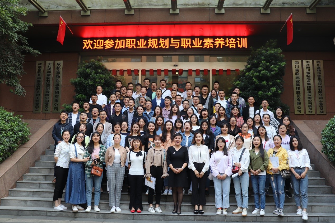 ����ְҵ��������  ��������Ա������  ����77������ҵ��չ����Ա��ְҵ������ְҵ������ѵ