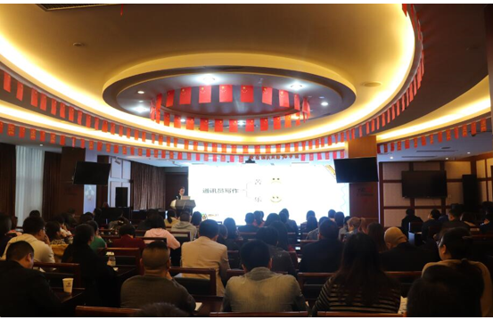 77������ҵ��չ����д������Ӱ֪ʶר����ѵ��