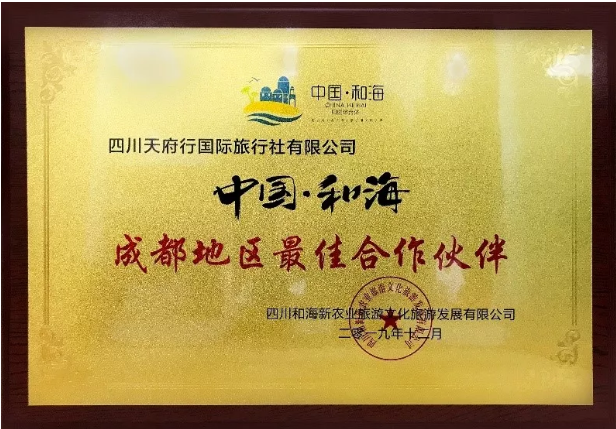 �Ĵ��츮�й����������Ϊ�й��ͺ������ɶ�������Ѻ������