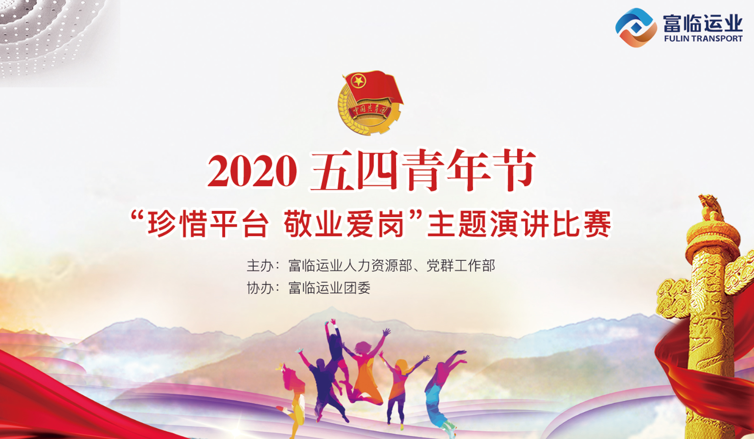 ������ϧƽ̨����ҵ���ڣ�   �����ݽ������յ�