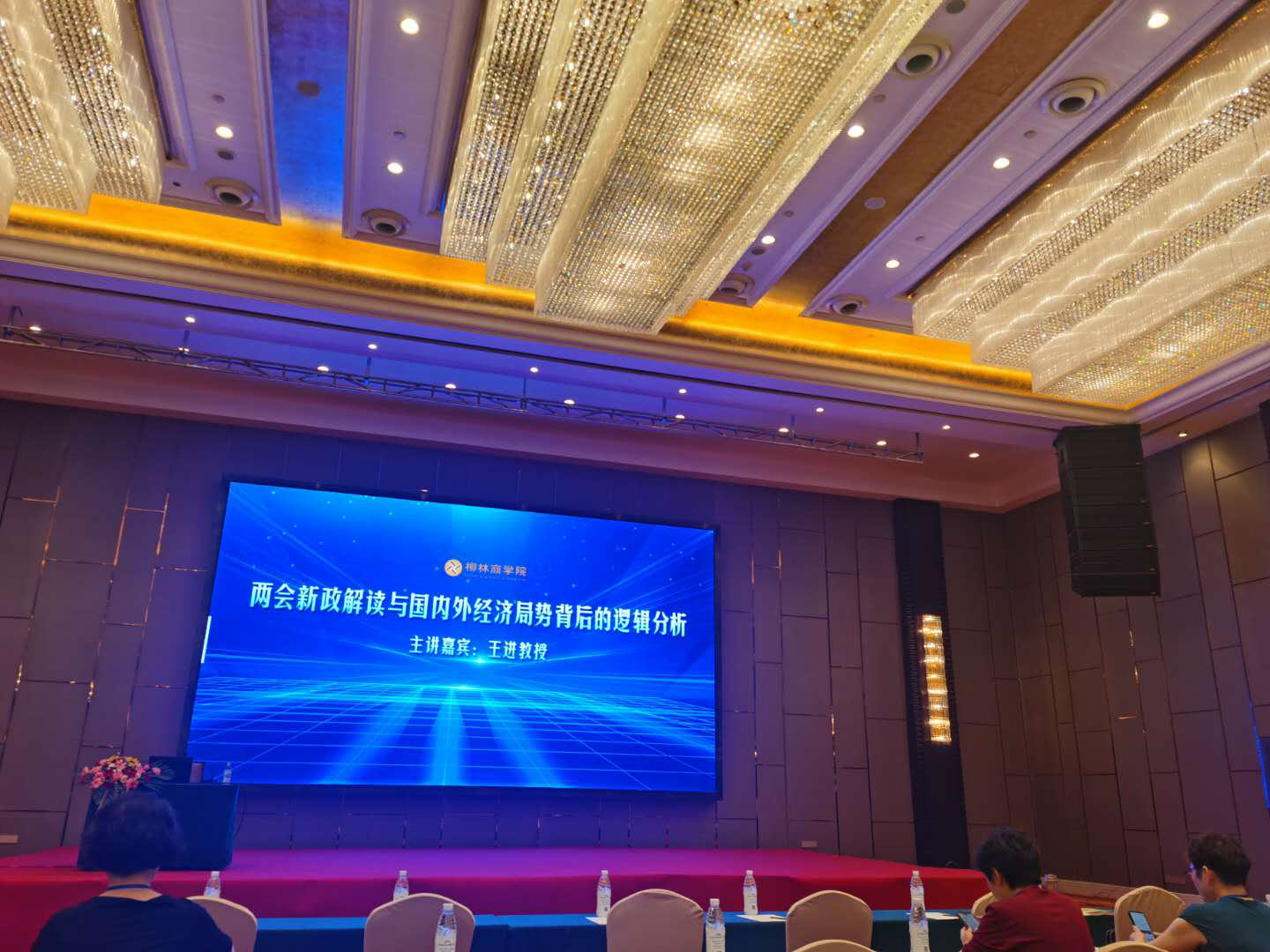 ��ʱ���»�����ּ��¾�  ����77������ҵ�����򵼼�����������뾭��ʱ������ר����ѵ