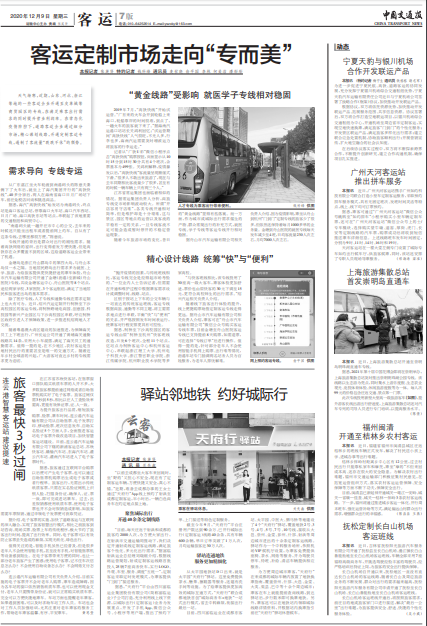 ���й���ת������츮�С���վ+����������ģʽ