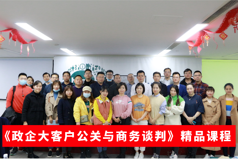 �������������ռ���������Ӫҵ��������77������ҵ��֯��Ӫҵ��顶��ͻ�����������̸�С���Ʒ�γ���ѵ