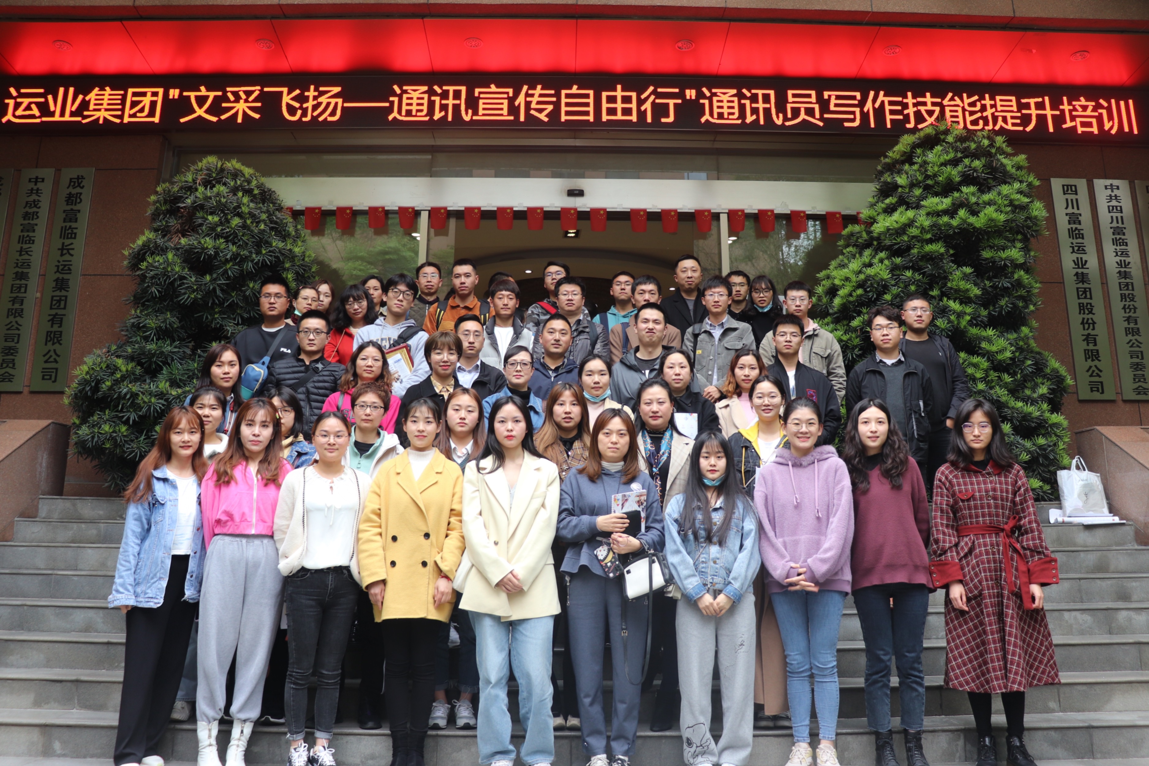 ������ܣ��ⳡͨѶԱ��ѵ������ĸ����Cλ������ 2021-04-15 19:09 ��Ⱥ���鲿 ��λ����