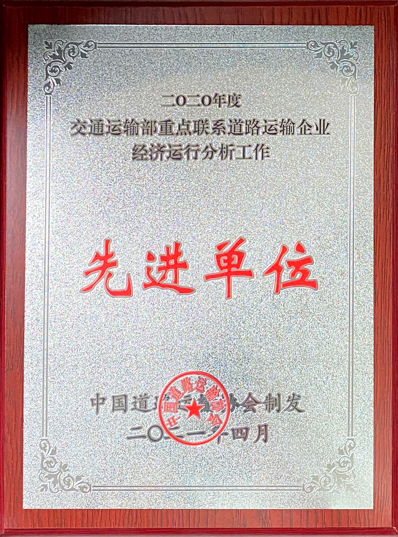 ϲѶ��77������ҵ���ν�ͨ���䲿�ص���ϵ�辶������ҵ�����������������Ƚ���λ�����ƺ�