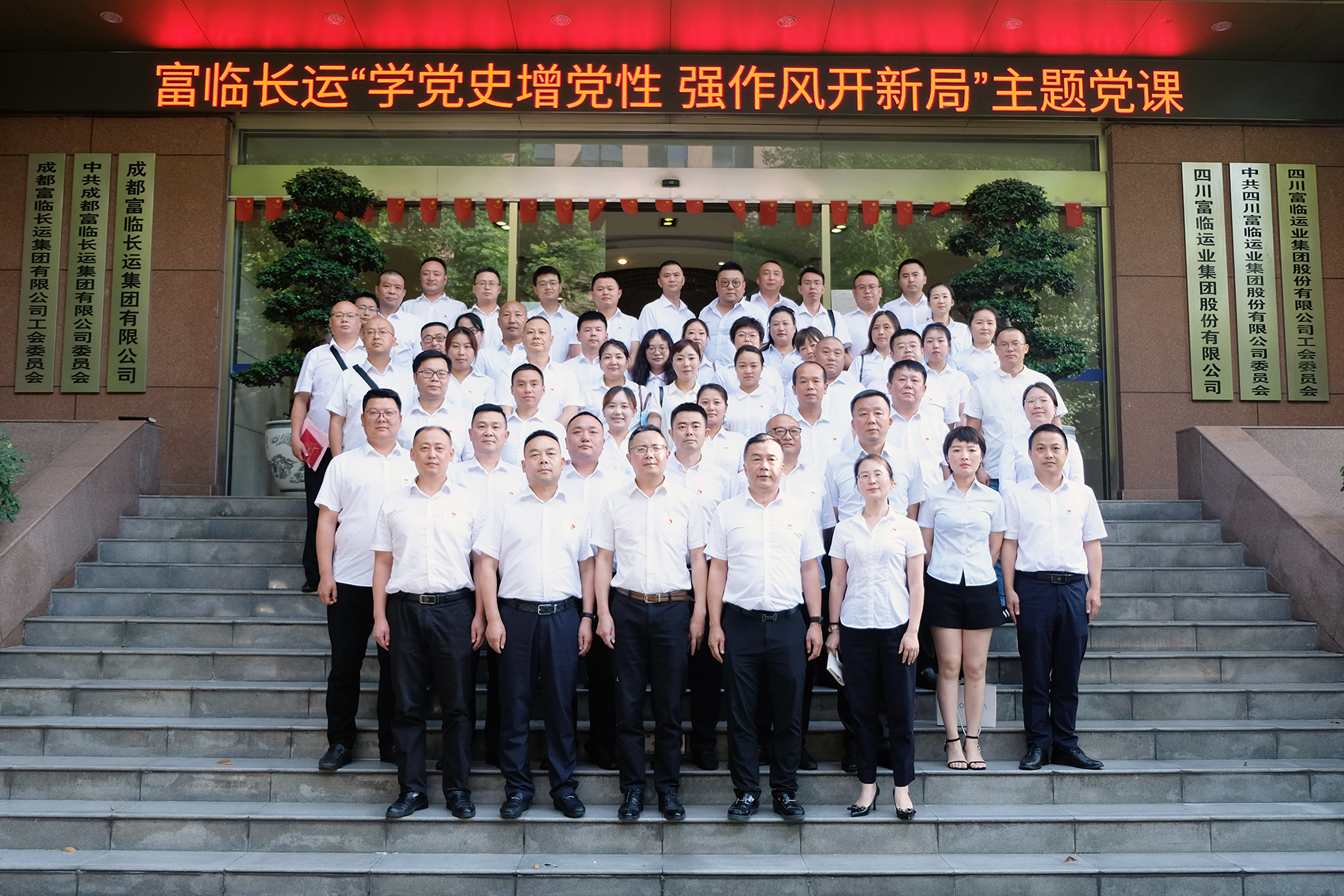 ѧʷ  ǿ翪¾֡77˵ί֯չ⵳