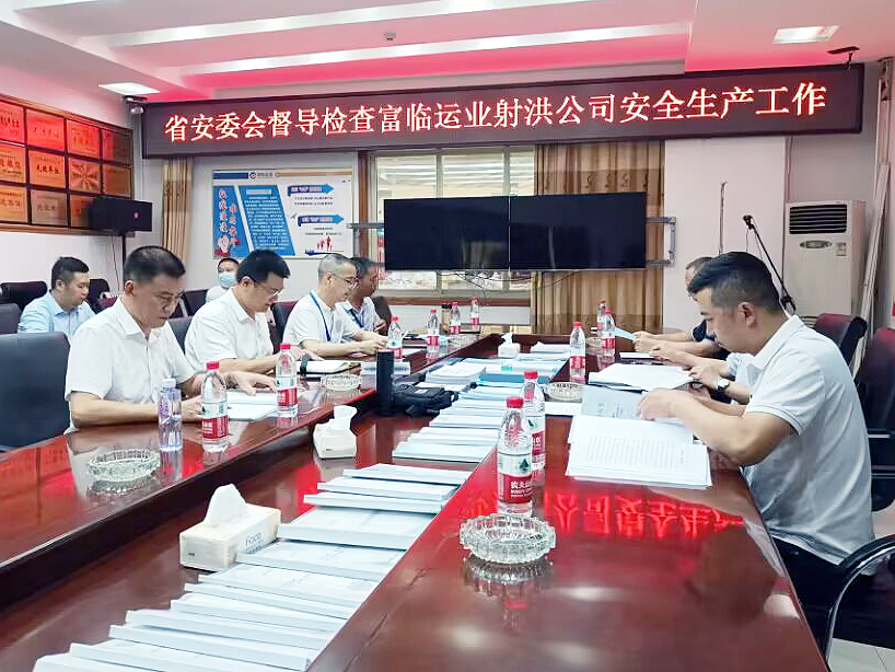 Ĵʡίᶽ鵽鹫˾չ徲