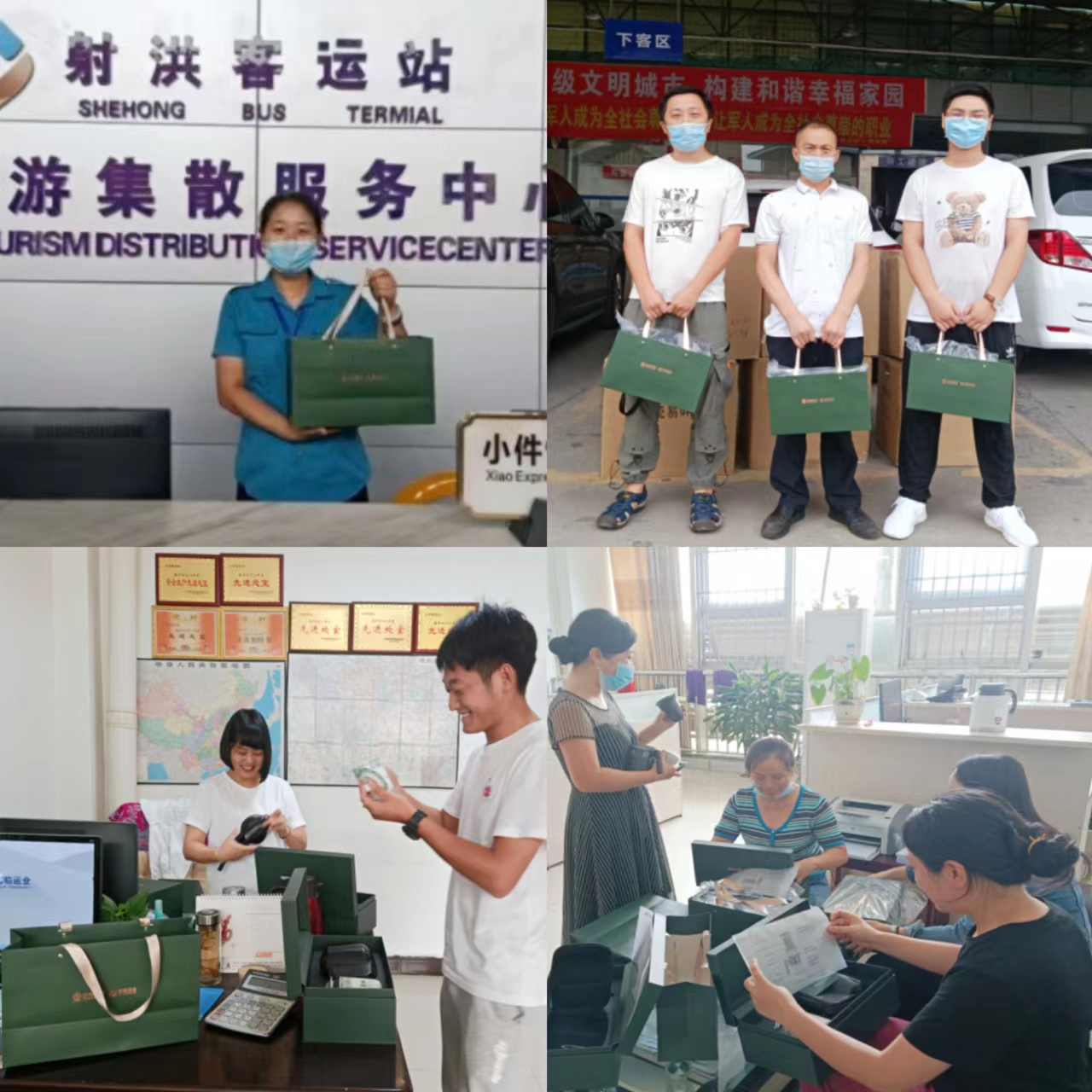 ϵǧ֮עԽɽ鹫˾յ漯Ŷʮˮ