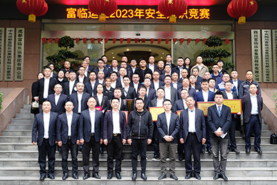 77ҵ2023徲֪ʶ˶ԲĻ