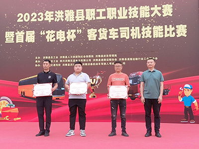 ϲѶ77üɽҵʻԱS¶׽조籭ͻ˾սȽ