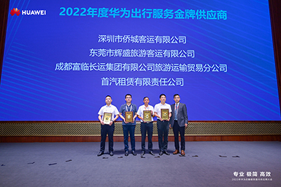 ϲѶ77ٻ2022ȻΪзƹӦ̡ƺ