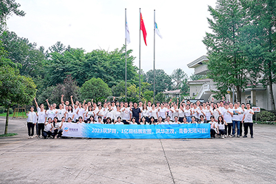 77ҵչ2023·1ĿչͼŽ˶