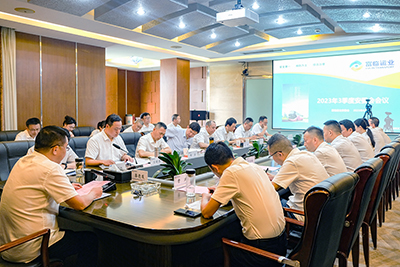 77ҵٿ2023Ȱίᣨᣩۻ