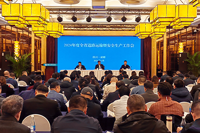 77ҵ2024ȫʡ辶徲Ტ